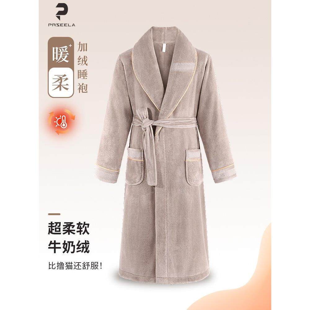 男士牛奶绒晨袍秋冬睡袍保暖珊瑚绒加大码加绒加厚浴袍家居服睡衣
