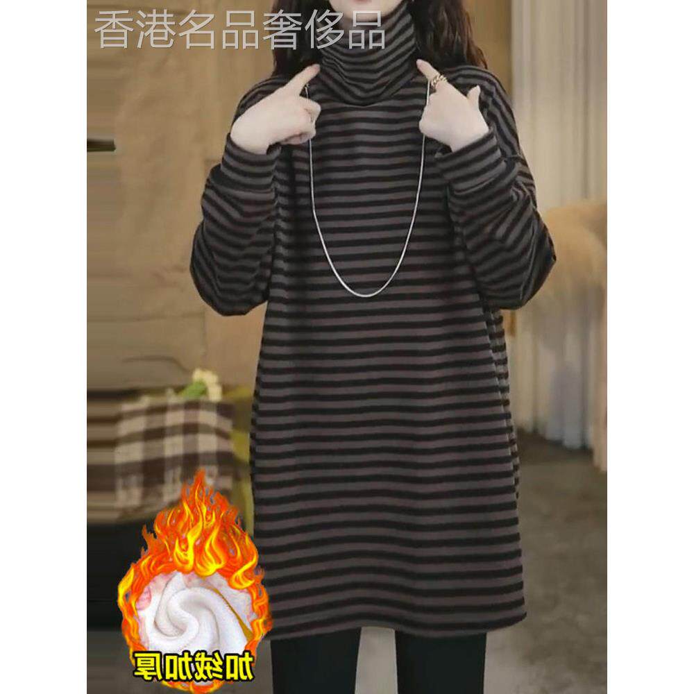 气质条纹打底衫女春秋款欧货加绒加厚保暖宽松遮肉中长款高领T恤