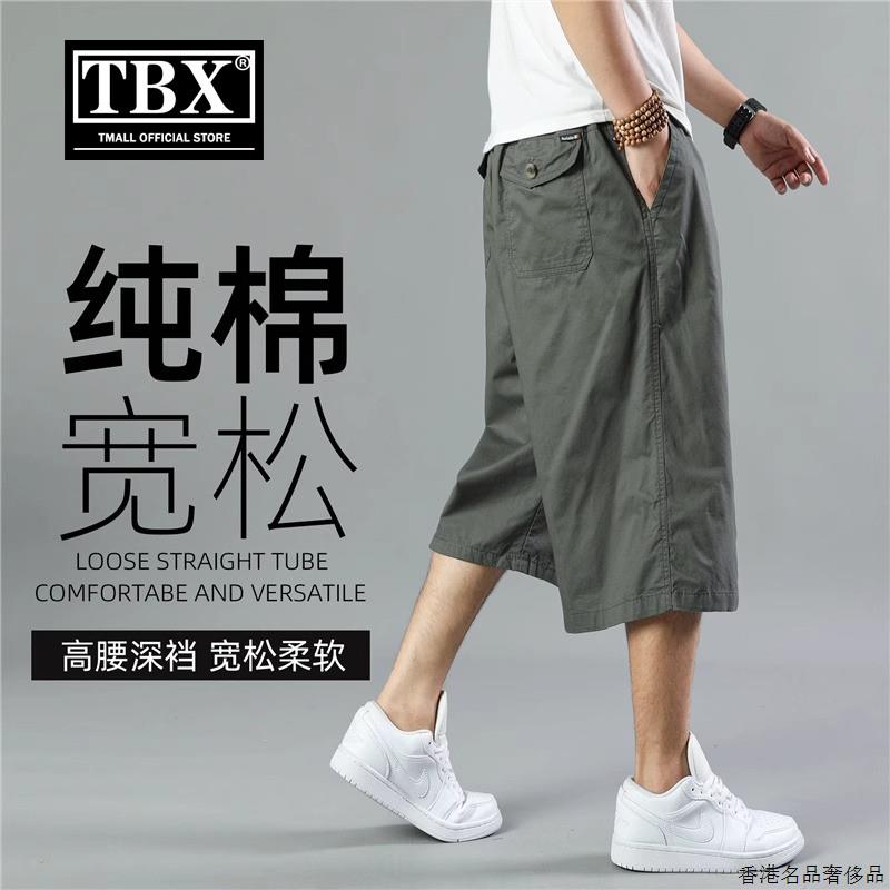 夏季薄款纯棉男士七分裤加肥加大码宽松外穿休闲短裤男款2025新款