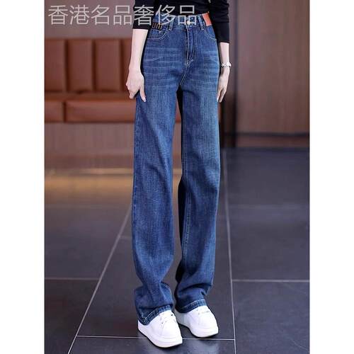 直筒牛仔裤女春秋薄款2025年新款韩版高腰宽松显瘦窄版阔腿裤长裤