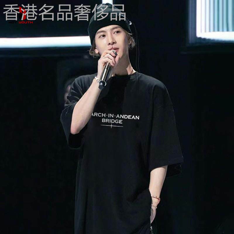 香港潮牌王嘉尔同款黑色短袖t恤男夏季新款欧美高街重磅宽松上衣