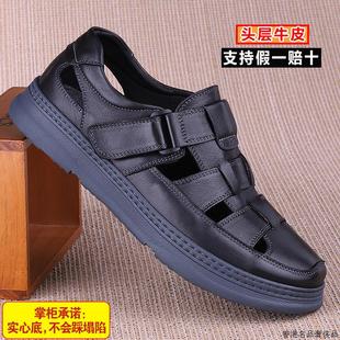 大碼 潮牌輕便鏤空涼鞋 男士 真皮厚底牛皮休閑洞洞鞋 發(fā)泡軟底沙灘鞋