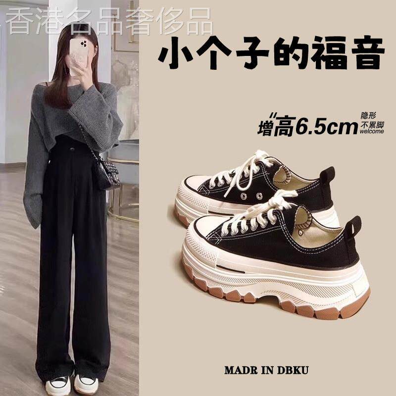厚底帆布鞋女款2026夏季新款增高大头百搭休闲松糕运动小白板鞋子