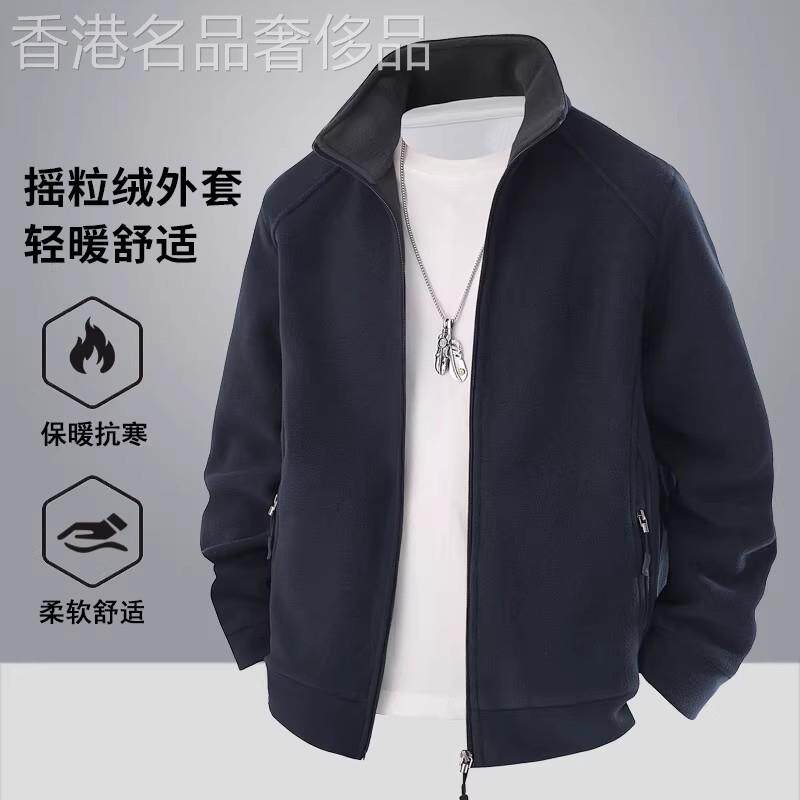 高端摇粒绒夹克外套男士2025新款冬季装加绒加厚羊羔绒抓绒衣男款