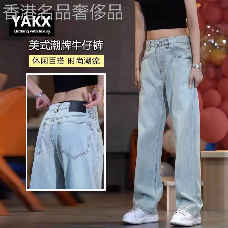 美式复古浅色牛仔裤男士夏季薄款2025新款直筒宽松阔腿男裤子男款