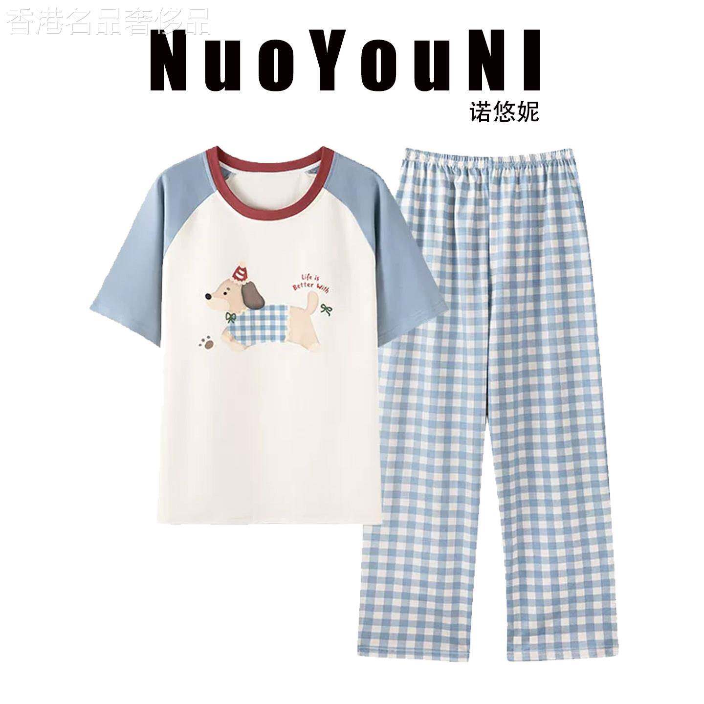 蓝色系睡衣女款夏季薄款短袖腊肠狗印花篮色格子长裤两件套家居服