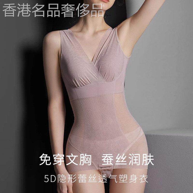 日本塑身衣女连身免穿文胸薄款三角排扣收腹束腰提臀美体塑形内衣