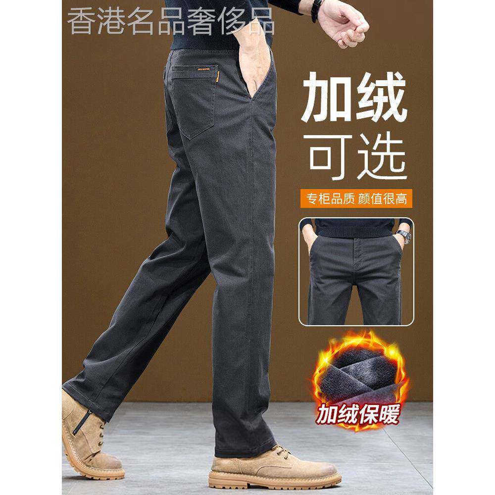 香港高端灰色休闲裤男秋冬季2025新款纯棉弹力修身直筒加绒长裤子