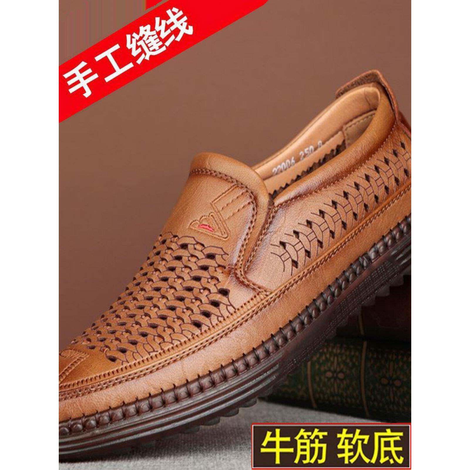 意大利手工夏季新款牛筋底凉鞋男士镂空软底运动鞋真皮休闲洞洞鞋
