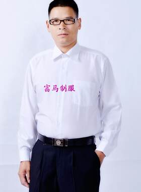 制服修身纯色银行长袖衬衣