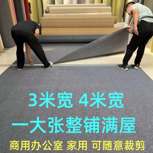 ins风地毯卧室满铺拍照客厅