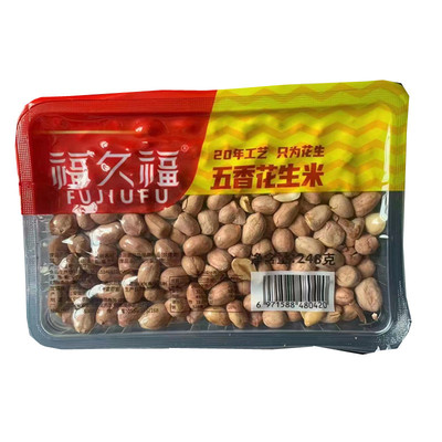 安庆福久福248g五香花生268g香辣花生248g椒盐花生268g多味花生米