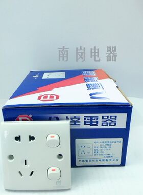 EB指甲系列 双开关二三插 二位二三插 二开五孔插座86型