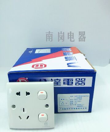 EB指甲系列 双开关二三插 二位二三插 二开五孔插座86型