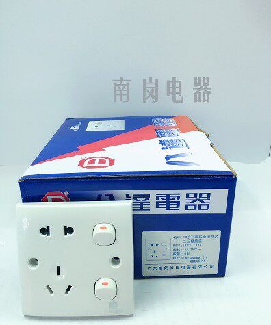 EB指甲系列 双开关二三插 二位二三插 二开五孔插座86型