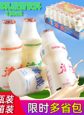津威强化多瓶150ml乳酸菌饮料