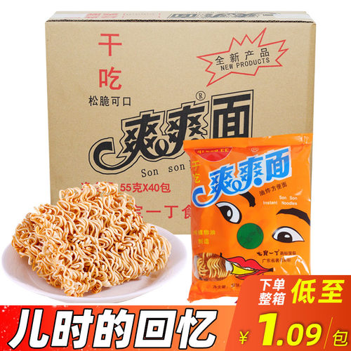 儿时回忆七宝一丁爽爽面干脆面干吃面方便面办公室零食面20包 - 封面