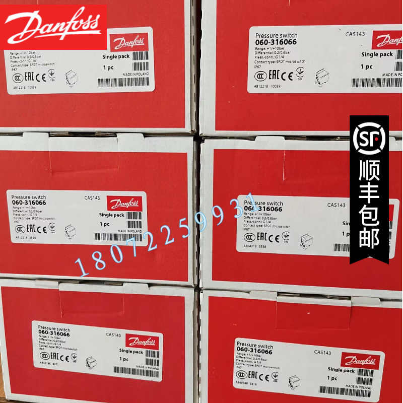 060L312266 KPS79 060L3122 DANFOSS 5米毛细管 丹佛斯温度开关