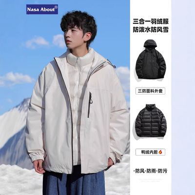 NASA冲锋羽绒服男士秋冬季