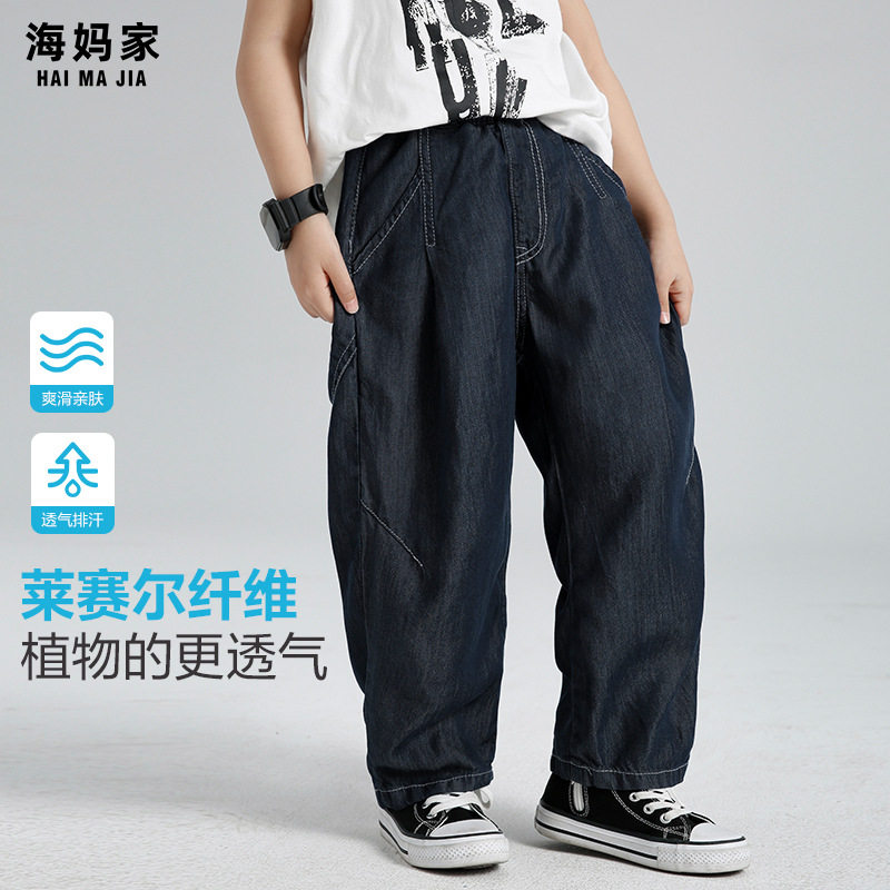 海妈家2025夏季新款男童天丝牛仔防蚊裤潮范夏装裤子大童薄款