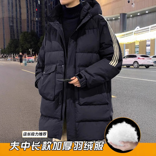 NASA中长款羽绒服男士冬季2025加厚保暖鸭绒新款潮牌青年连帽外套