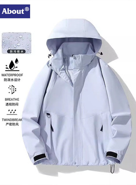 NASA蓝色冲锋衣女款2025新款春秋款防风防水小个子薄款运动外套