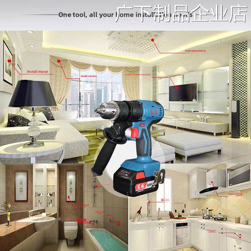 新品可开票对公东成大功率电钻充钻冰钓洞DCJZ02-16E东城20V电转