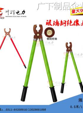 新品可开票对公电力高压10KV35k5米绝缘夹子熔断器用虎口钳1米v绝