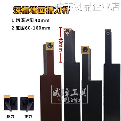 新品可开票对公端面槽刀杆/端面切深槽刀2020 2525配TCMT11刀片切