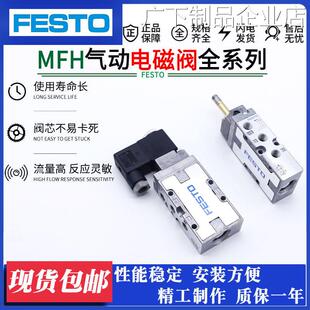 新品可开票对公费斯托老虎阀 FE1/4-B 15901 MFH-5-1/8-B 19758ST