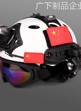 新品可开票对公多功能救援头盔消天带导轨应急安全头帽子白色款防