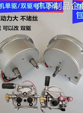 新品可开票对公电机稳定大动力二3V24v印刷单轴双驱轴电机总成保