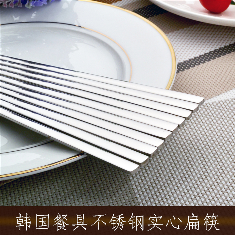 出口韩国实心厚重扁筷不锈钢筷子家用方形防滑加厚韩式餐具铁快子