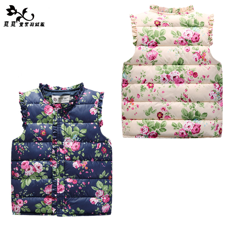 Gilet enfant en polyester - Ref 2069384 Image 1