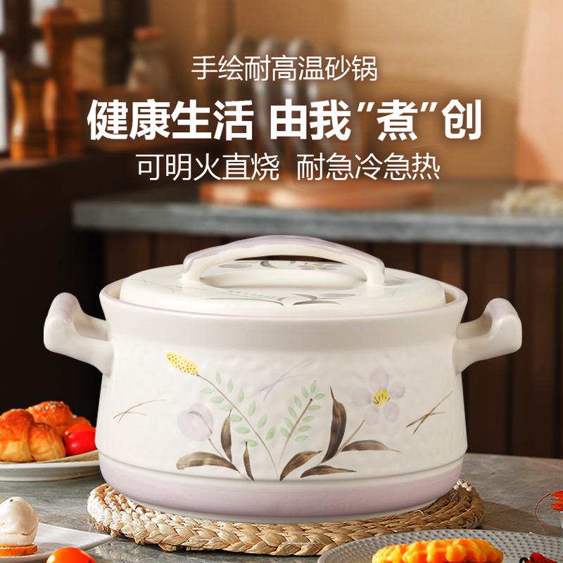 砂锅炖锅大容量汤锅家用燃气灶煤气专用耐高温干烧不裂陶瓷锅沙锅