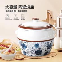 闽南溢汤隔水炖大容量炖盅内胆带盖带过滤陶瓷汤煲燕窝汤盅炖罐