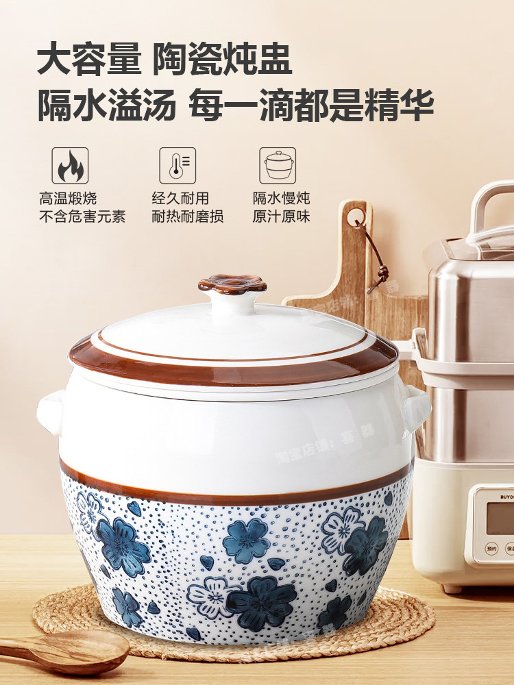 闽南溢汤隔水炖大容量炖盅内胆带盖带过滤陶瓷汤煲燕窝汤盅炖罐