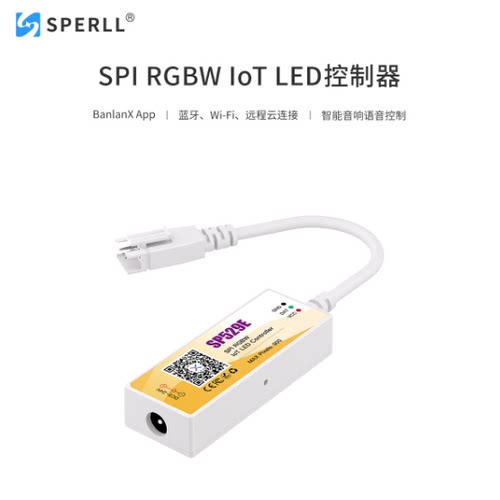 SP529E SPI RGBW IoT LED控制器，WiFi蓝牙双模，支持云连接