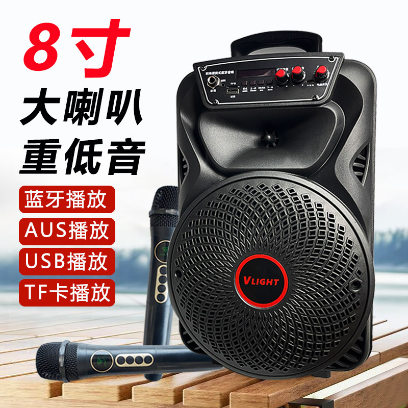 广场舞手提音响8寸喇叭大功率超大音量户外演出K歌便携式蓝牙音箱,影音电器,拉杆广场音箱/户外音响,淘宝优惠券,粉丝福利购,淘宝优惠卷