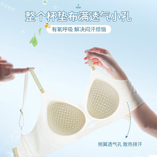 舒适薄透凉感果冻胶无痕冲孔杯冰皮内衣女无钢圈收副乳聚拢文胸