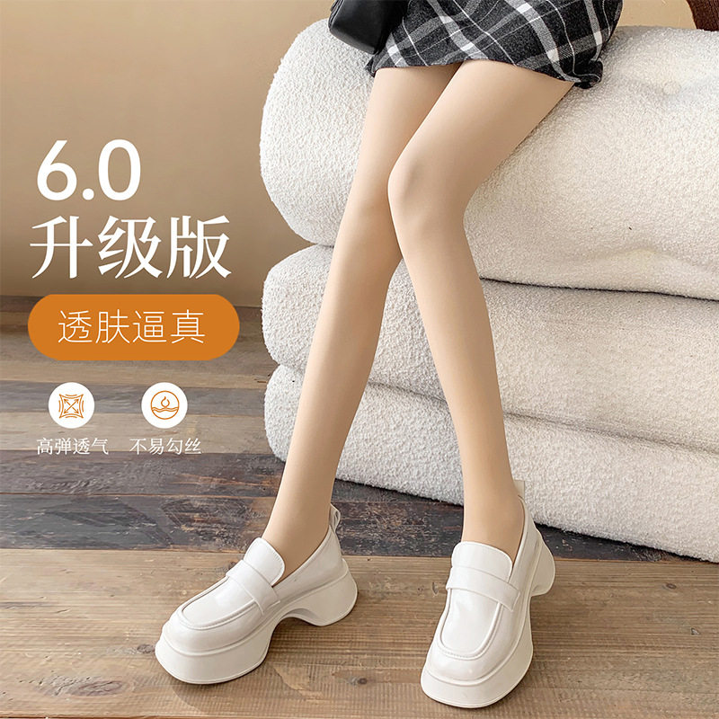 丝袜女秋冬自然肤光腿加厚肉色连裤袜双层假透肉打底裤袜黑丝,女士内衣/男士内衣/家居服,连裤袜/打底袜,淘宝优惠券,粉丝福利购,淘宝优惠卷