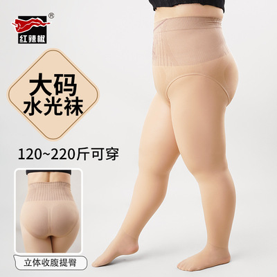 红辣椒大码水光袜女秋冬保暖胖MM大码打底裤收腹提臀高腰连裤袜