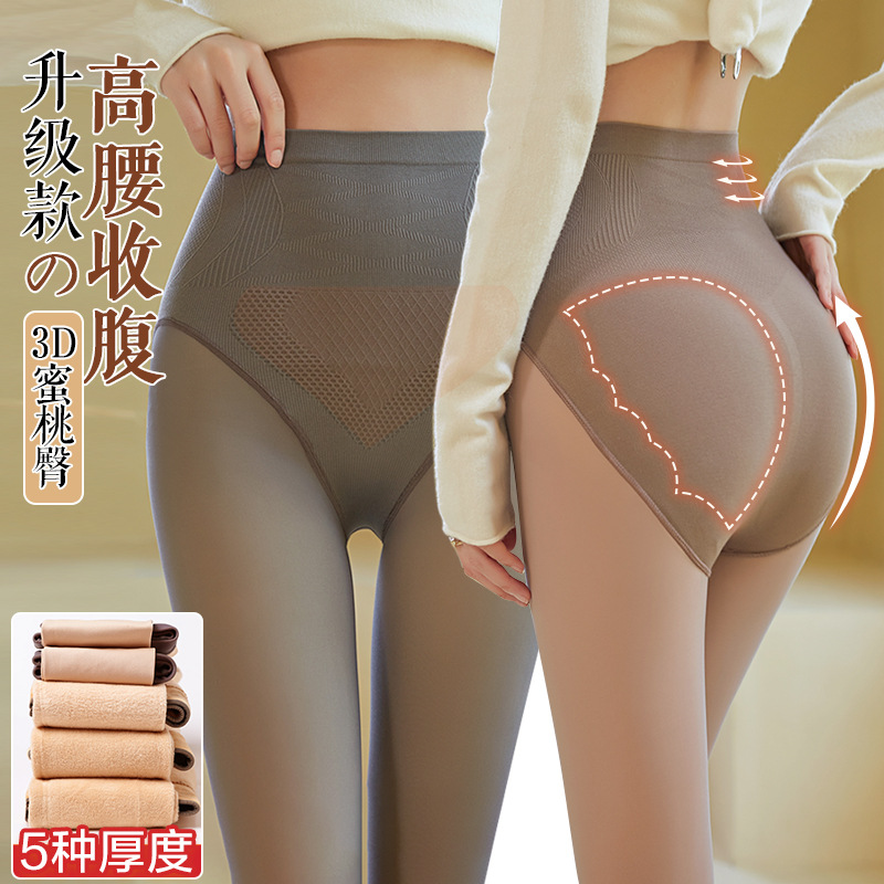 空姐灰透肤连裤袜光腿高腰假透肉打底裤女秋冬加绒黑丝袜性感