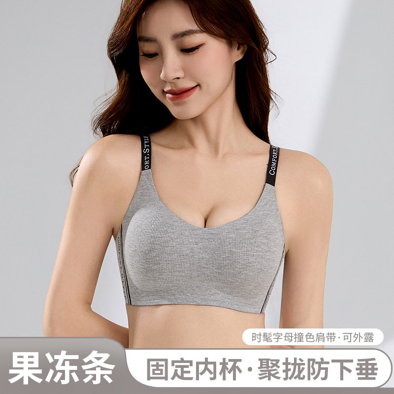 秋冬内衣女小胸聚拢显大收副乳防下垂无钢圈运动文胸透气无痕胸罩