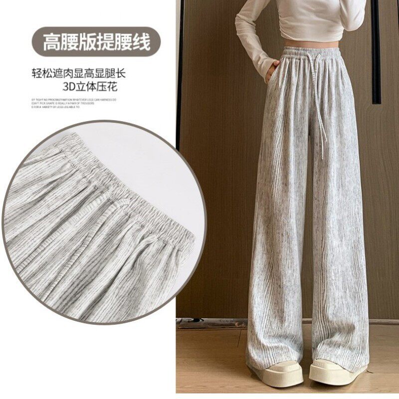 复古慵懒风条纹阔腿运动休闲裤女春季新品褶皱肌理感设计拖地裤子