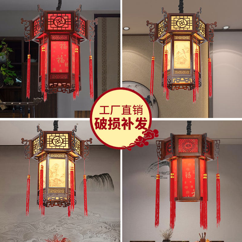 中式宫灯仿古实木灯笼寺庙祠堂六角酒店茶楼过道别墅大门口吊灯