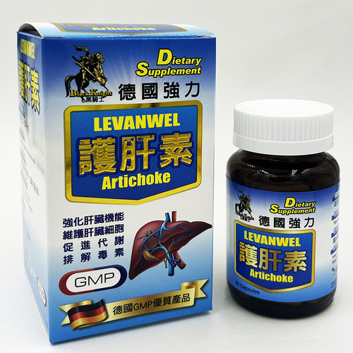 香港正品德国黑骑士强力护肝素60粒液体胶囊LIV7黄金配方熬夜万宁