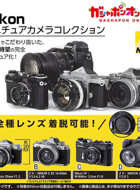 正版散货现货 万代  扭蛋 微缩模型 迷你 尼康单反照相机 Nikon