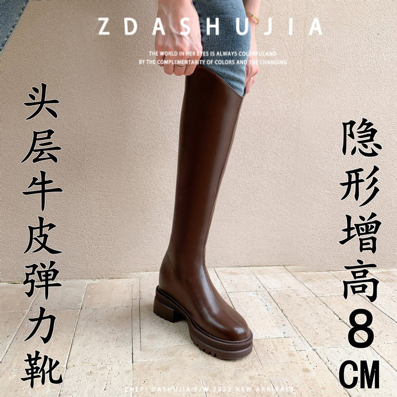 V口棕色骑行靴粗跟高跟2025新款真皮靴子女秋冬小个子内增高长靴,女鞋,时装靴,淘宝优惠券,粉丝福利购,淘宝优惠卷