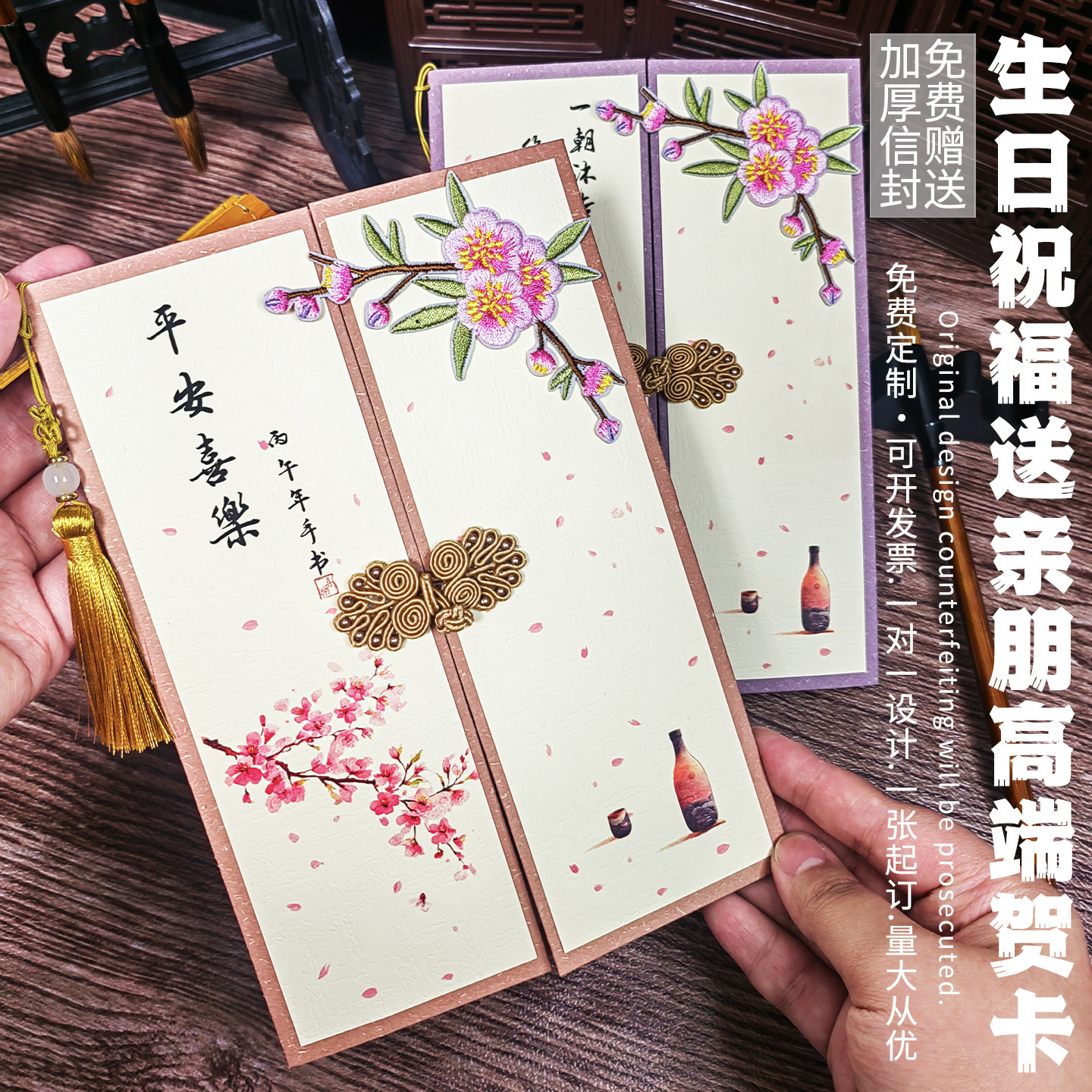 教师节定制贺卡送老师感谢信师恩早日康复祝福高级感生日中式卡片